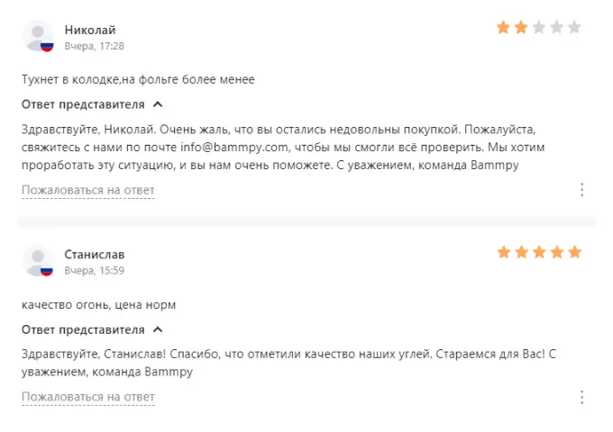 Как отвечать на негатив и позитив на маркептлейсах