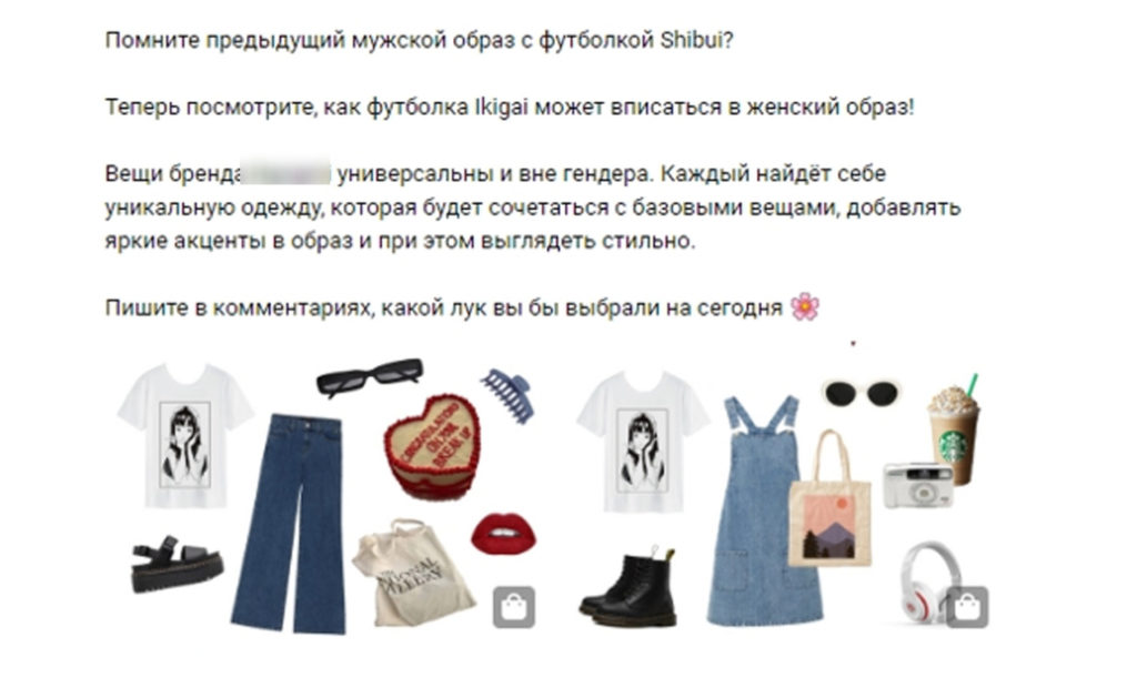Рисунок 2. Вовлечение и вопросы