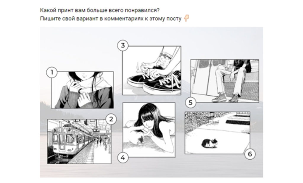 Рисунок 3. Вовлечение и вопросы